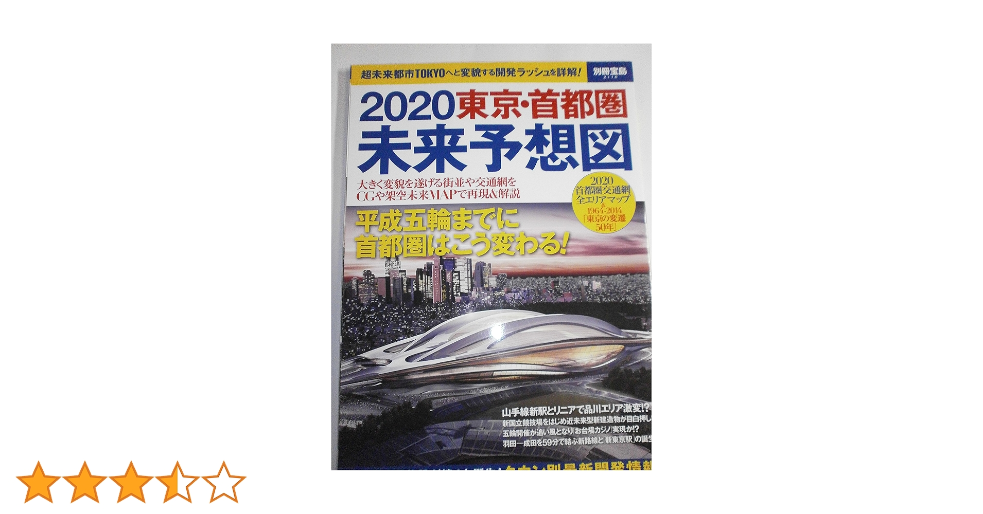 B型の本 ２冊　499円 楽天市場】MR 小判穴ホルソー(セミハードケース付) [ 品番 : FH