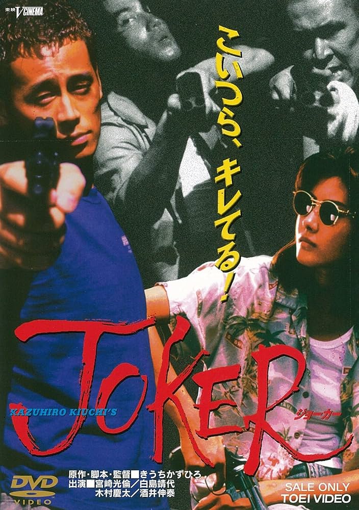 映画DVD200枚以上まとめ売り（被り無し） DVD 映画 洋映画 20枚＋サービス｜Yahoo!フリマ（旧PayPayフリマ）