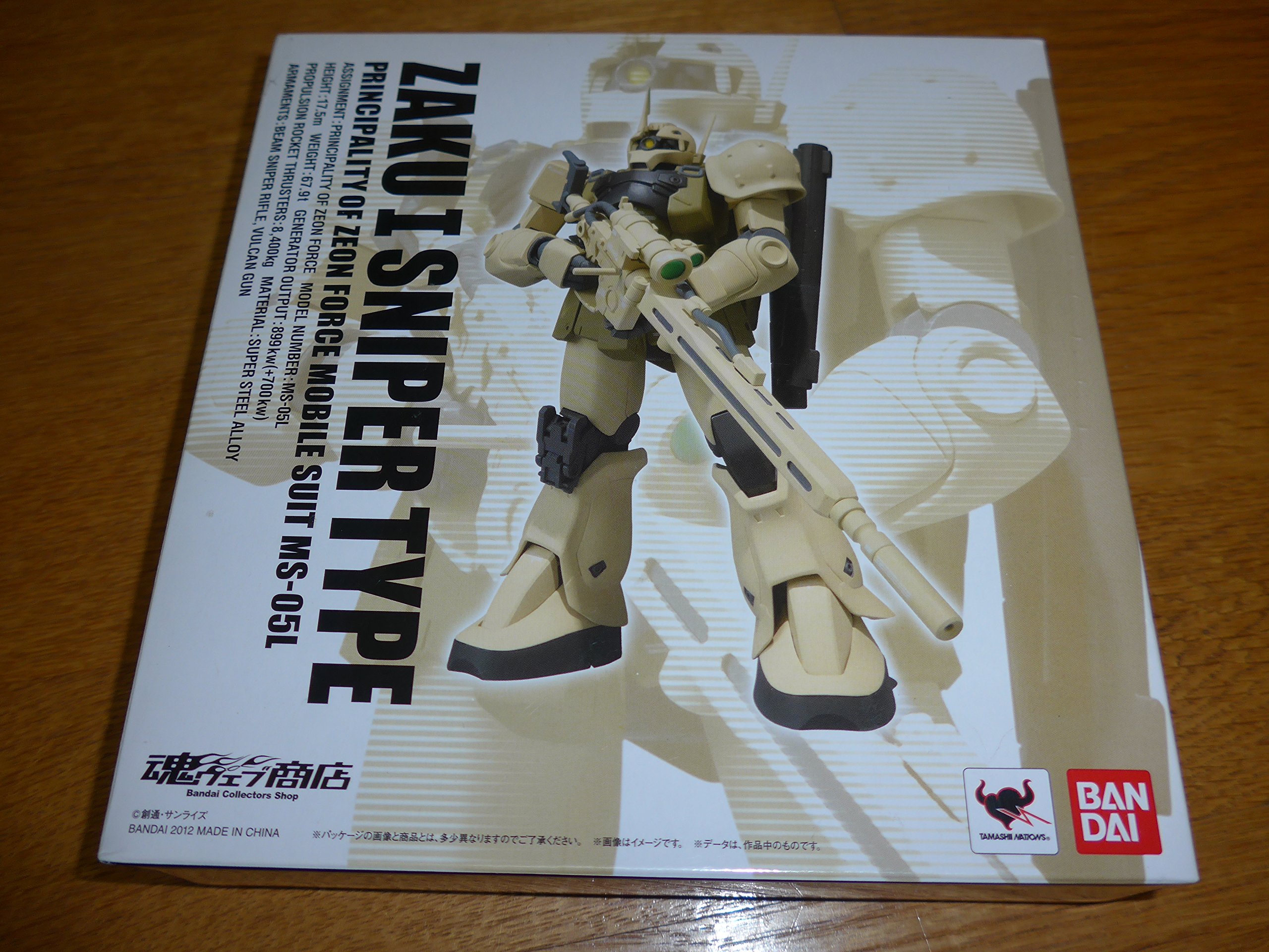 Amazon.co.jp: 機動戦士ガンダムUC ROBOT魂 SIDE MS ザクI 