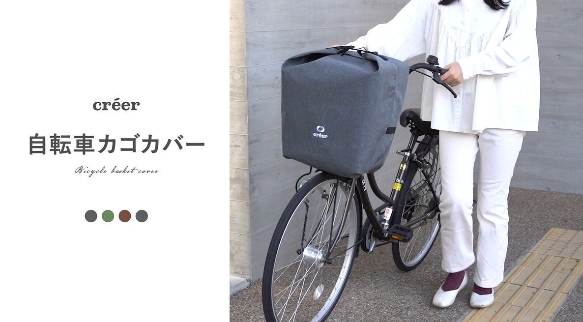 Amazon | ≪ たっぷり入る×おしゃれ見え ≫ créer(クレエ