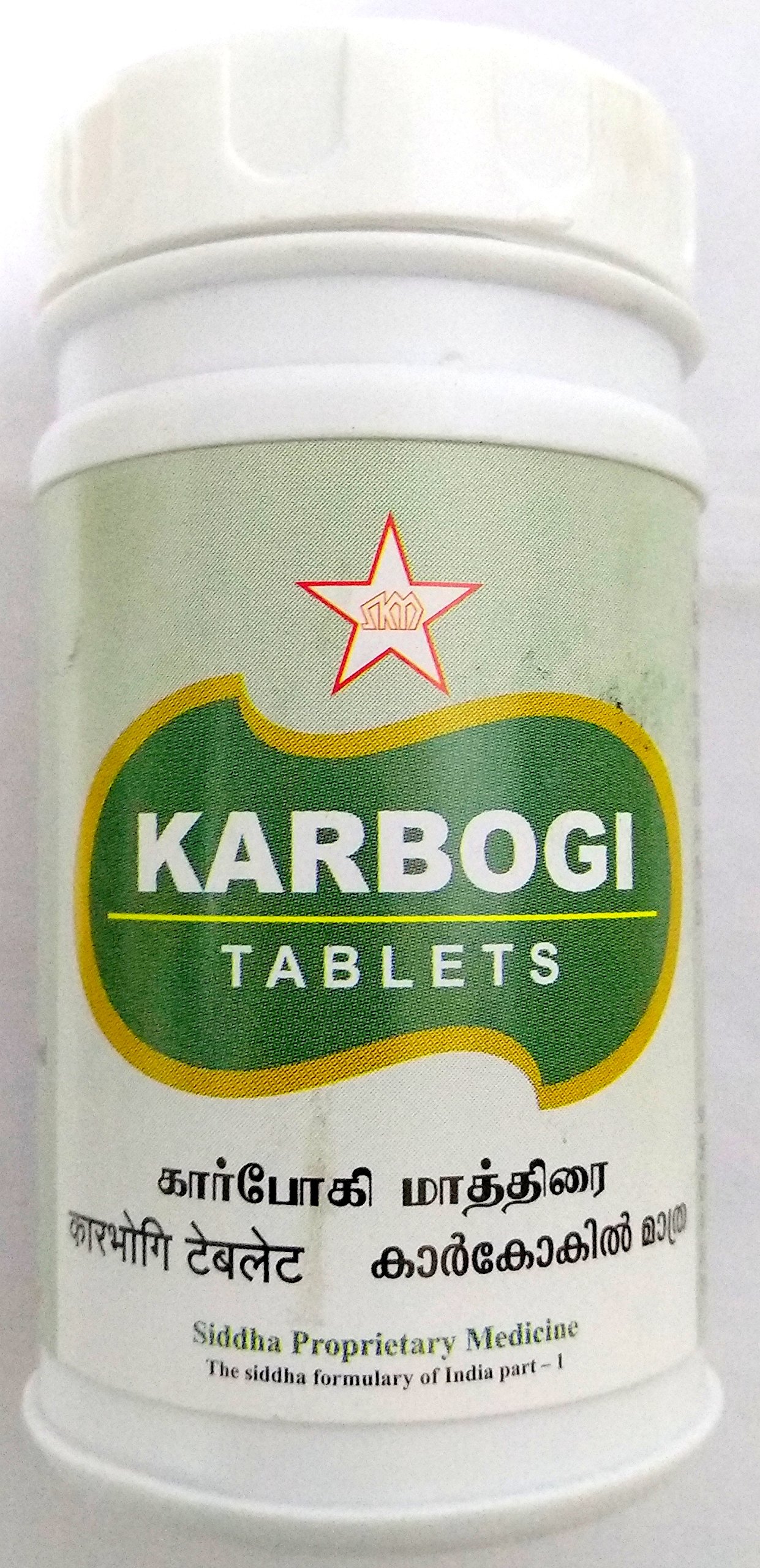 SKM SIDDHA Karbogi 100Tablets - Ayurvedic