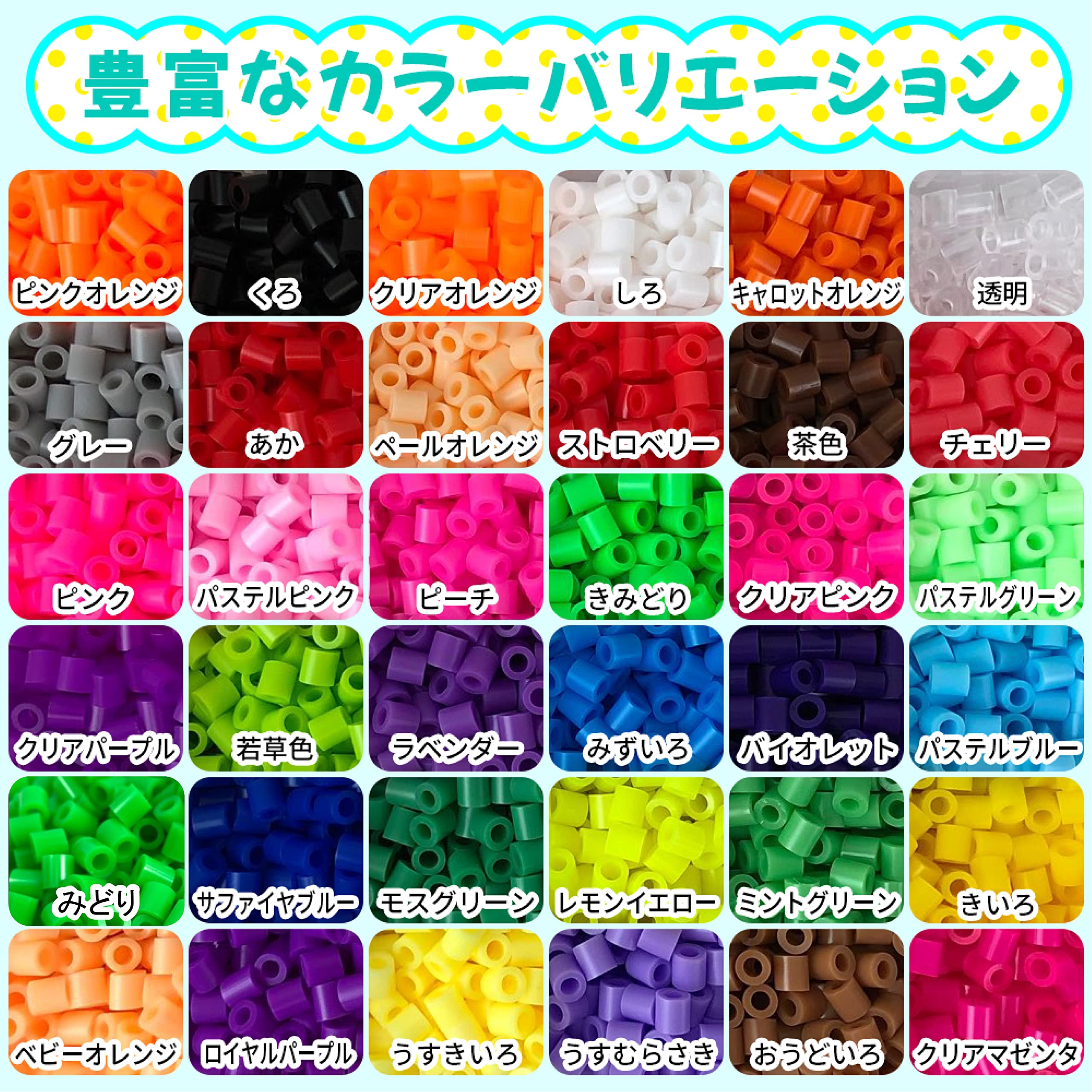 Amazon | アイロンで繋がる魔法のビーズ アイロンアートビーズ