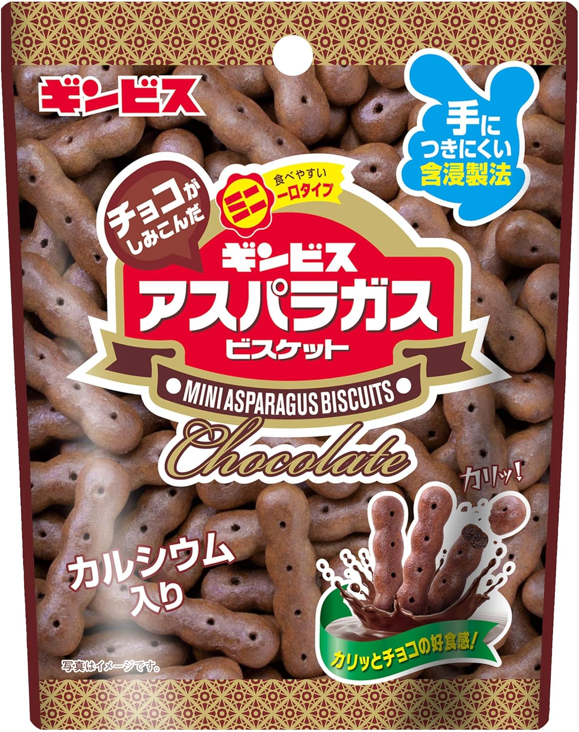 Amazon ギンビス チョコがしみこんだミニアスパラガス 40g 10袋 ギンビス ビスケット クッキー 通販