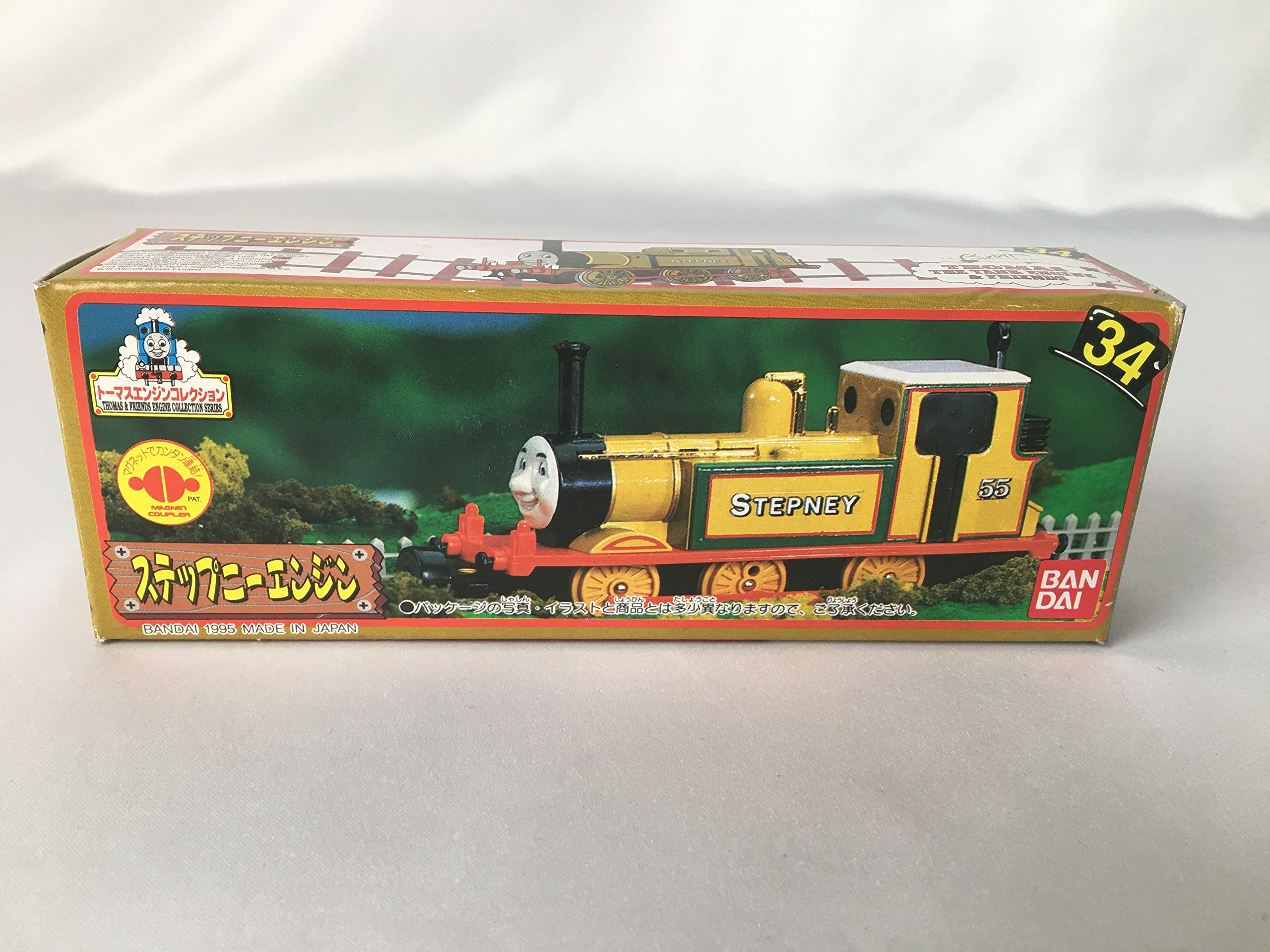 バンダイ　トーマスエンジンコレクション　STEPNEY Amazon.co.jp: トーマスエンジンコレクションシリーズ ステップニー