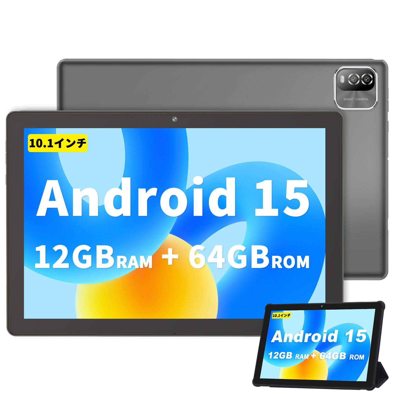 タブレット 10インチ Wi-Fi Android15 12GB+64GB Android 15 タブレット 10インチ Wi-Fiモデル12GB+64GB