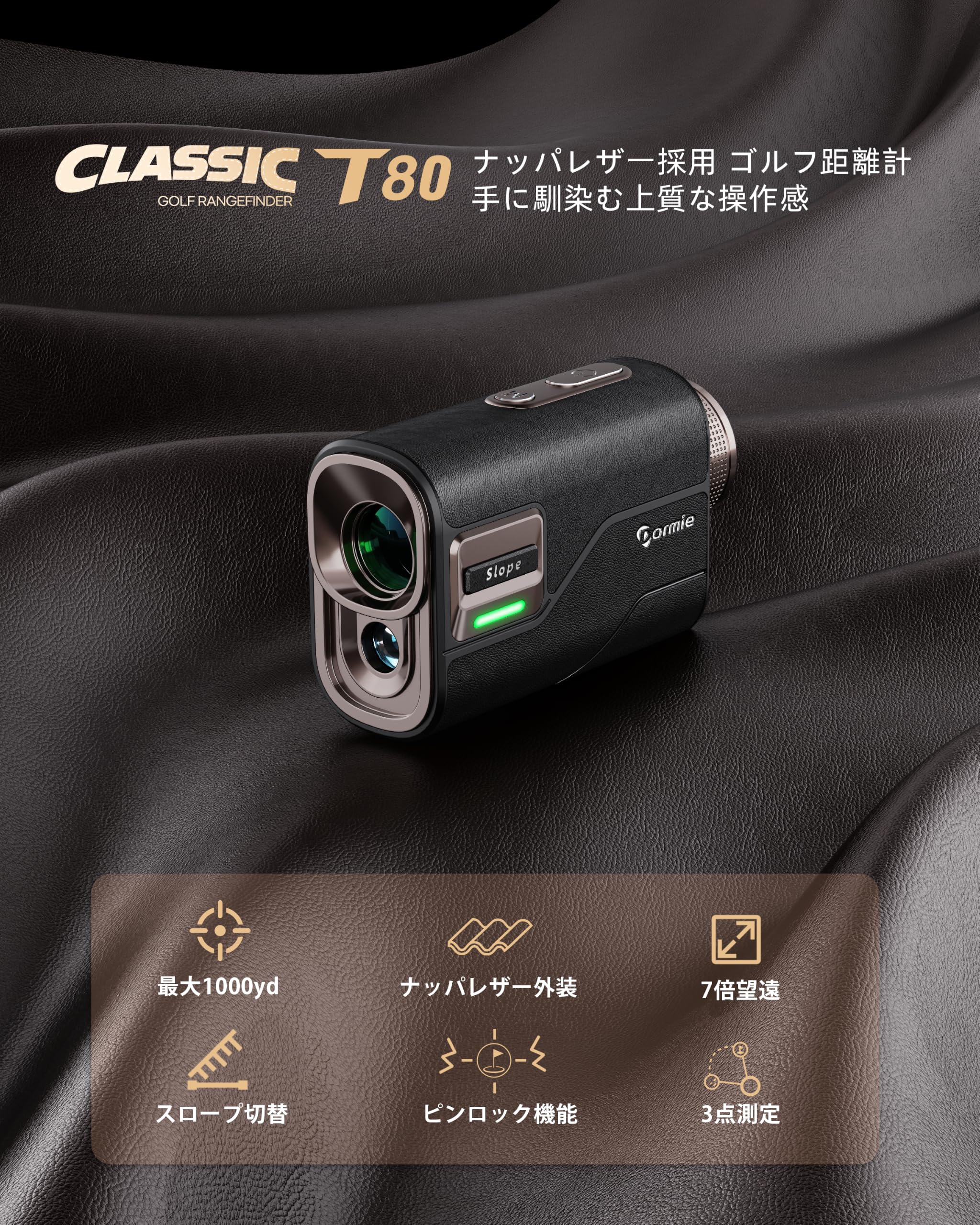 CLASSIC T80 ゴルフ レーザー距離計 測定器 Amazon.co.jp: DORMIE T80 ゴルフ レーザー 距離計 | 1000yd 0.02秒