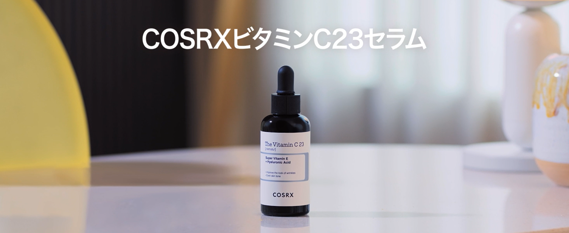 Amazon.co.jp: COSRX Vitamin C23 Serum 2nd Generation 20g High