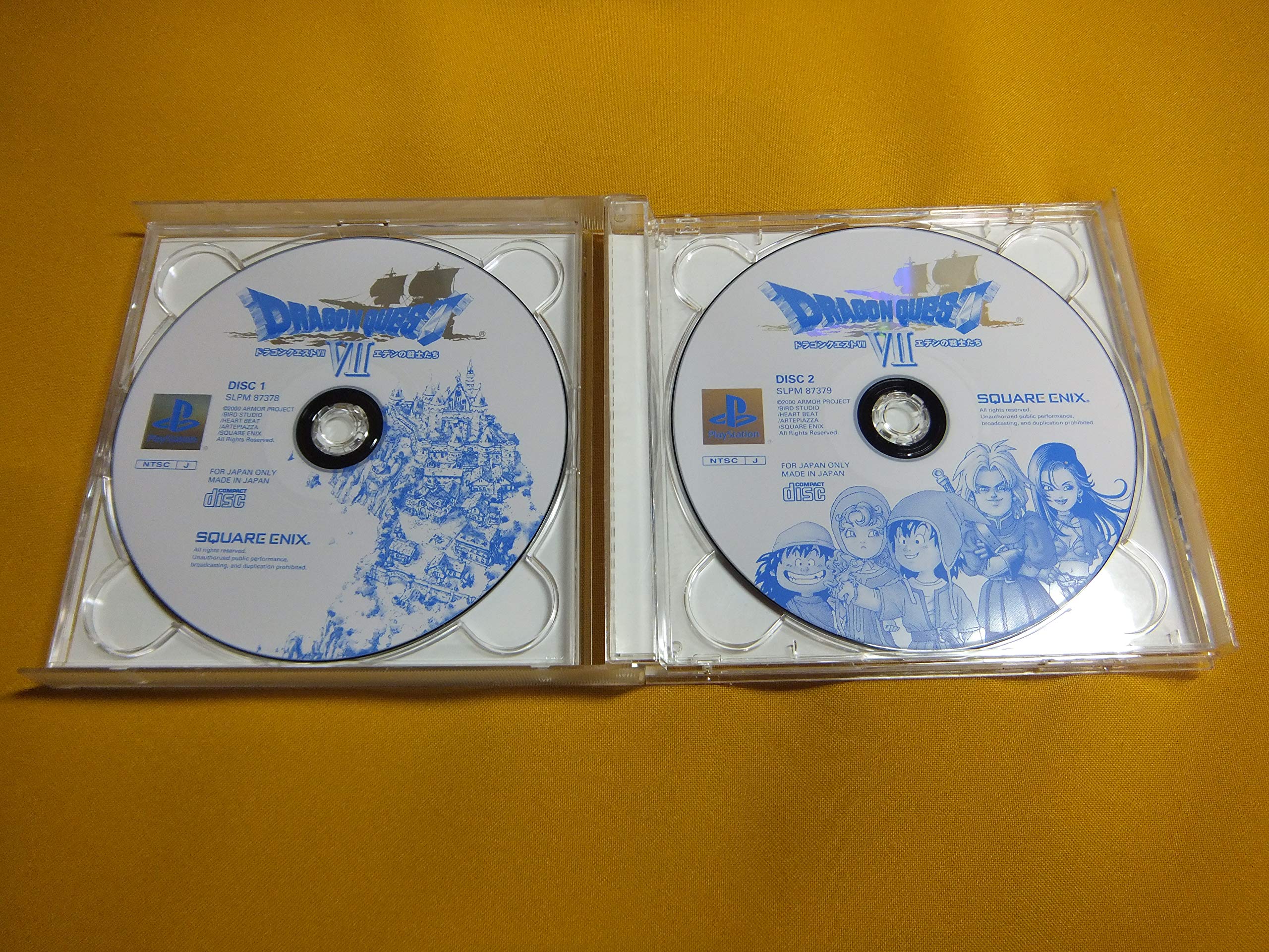 Amazon | アルティメット ヒッツ ドラゴンクエストVII エデンの戦士 