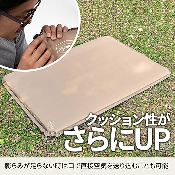 Hilander ハイランダー　インフレーターマット　ダブル　2つセット 楽天市場】Hilander(ハイランダー) 8cm インフレーターマットDX