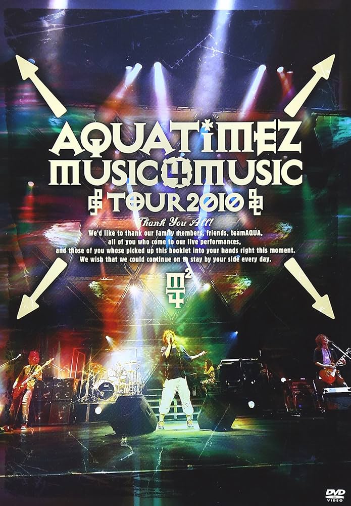 Amazon.co.jp: Aqua Timez Music 4 Music tour 2010[DVD] : Aqua