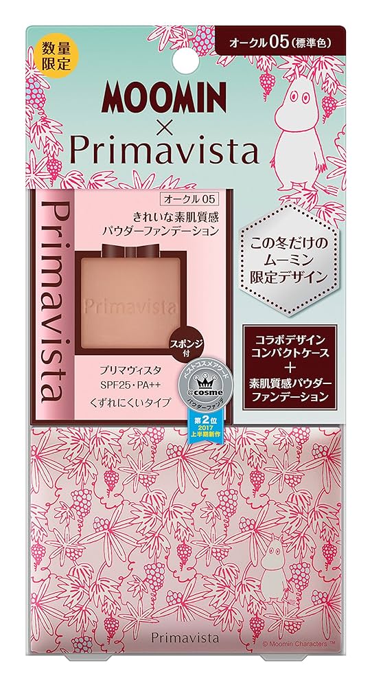 ソフィーナ プリマヴィスタ くずれにくい きれいな素肌質感パウダーファンデーシ… Amazon | プリマヴィスタ きれいな素肌質感パウダー