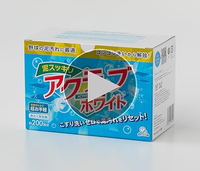 Amazon.co.jp: 【無添加】200回分 泥汚れ専用洗剤 泥スッキリ