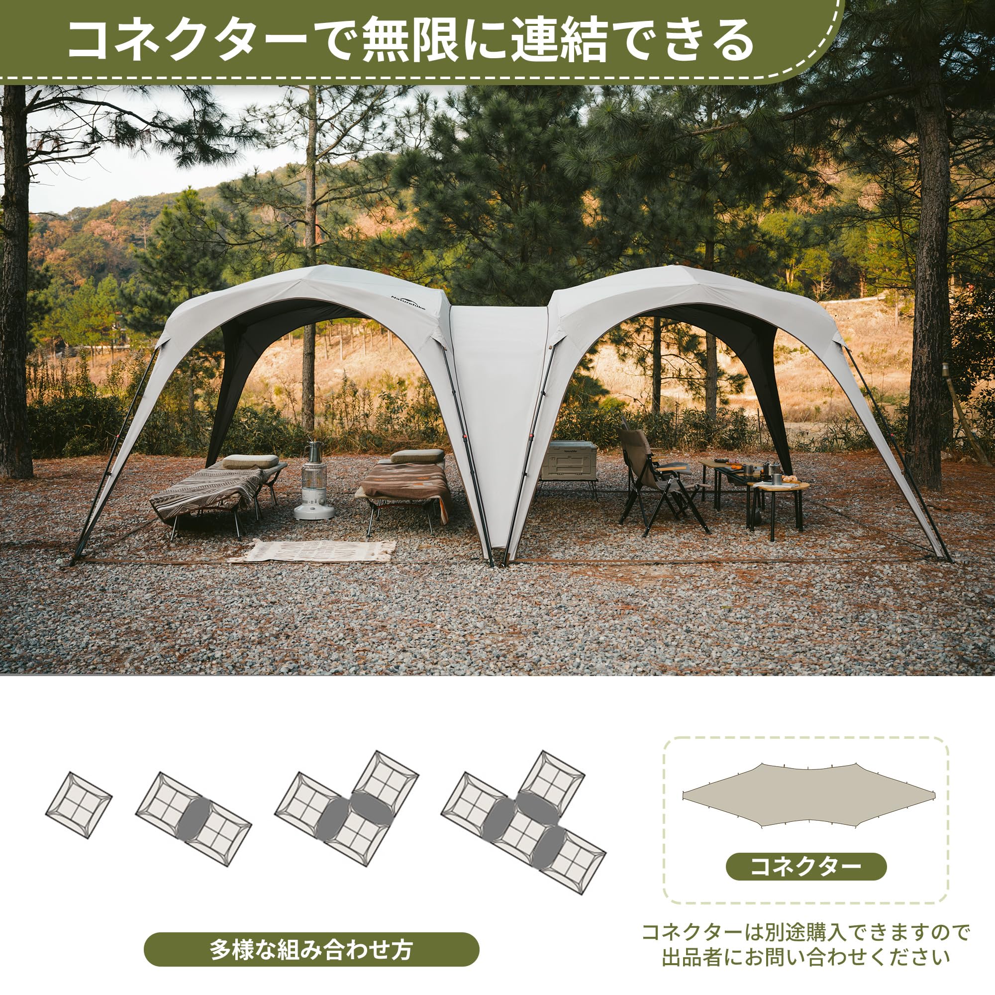 Amazon | Naturehike公式ショップ インナーテント 遮光性 UV