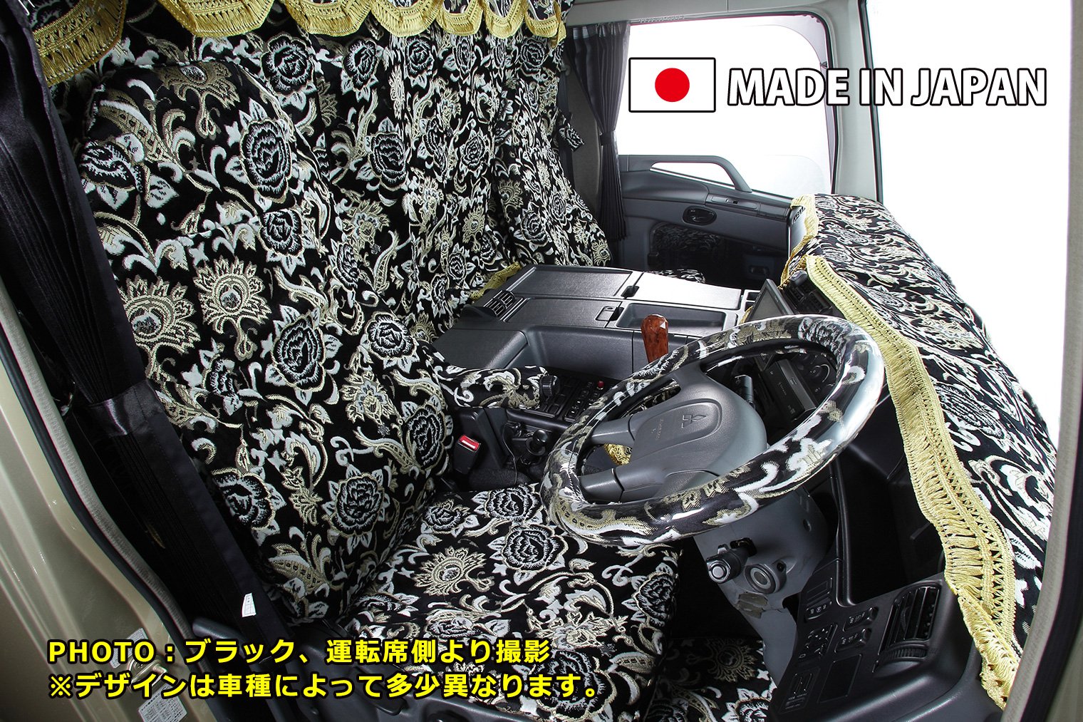 Amazon | 雅 シートカバー 金華山 モンブランローズ シルバー 日野4t Amazon | 雅 シートカバー 金華山 モンブランローズ シルバー 日野4t