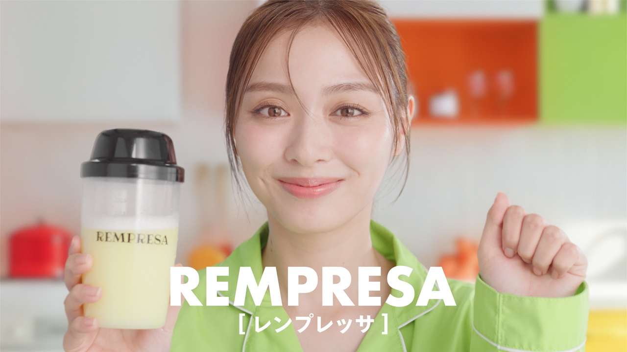Amazon.co.jp: REMPRESA レンプレッサ WPI ホエイ プロテイン マルチ 