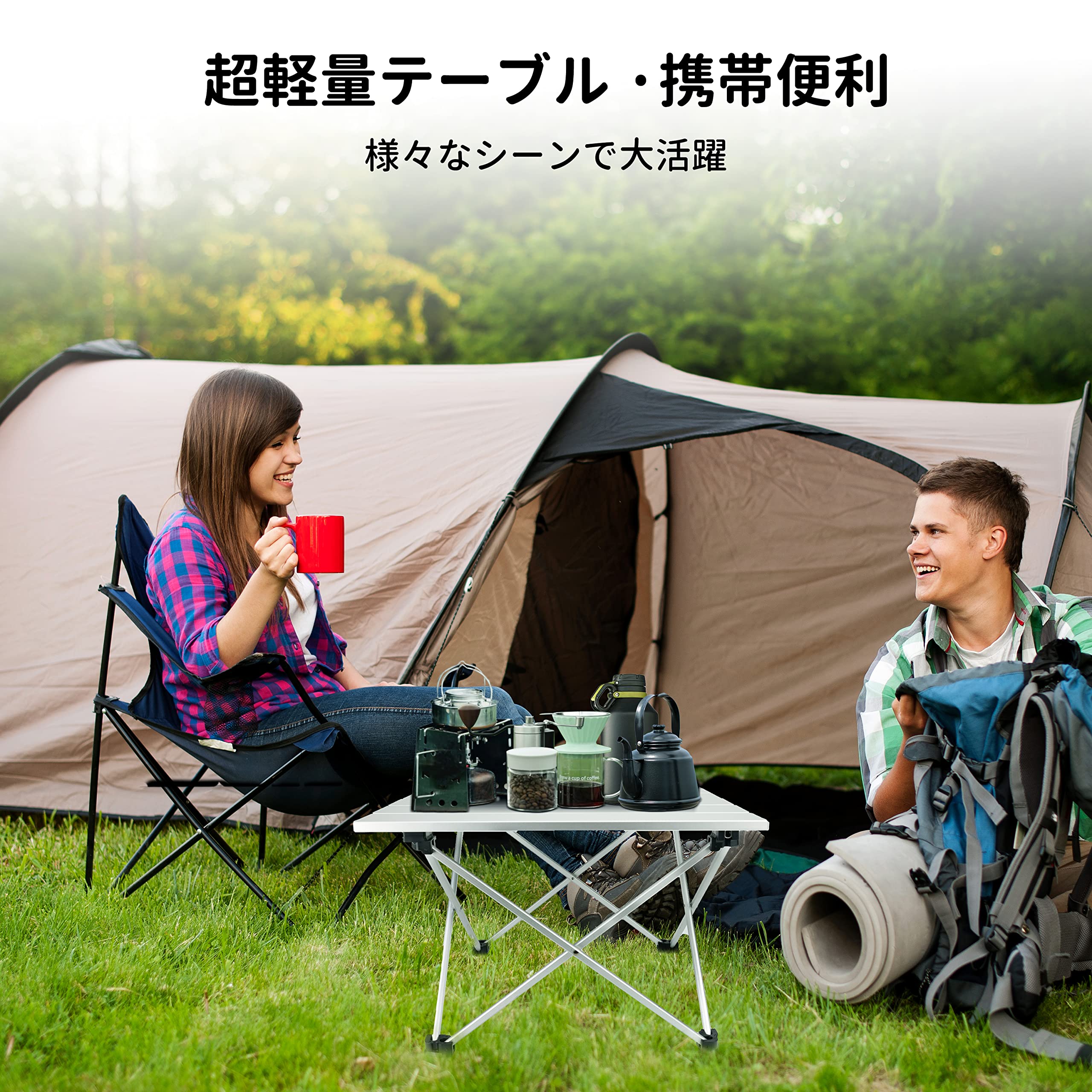 Amazon.co.jp: アウトドアテーブル キャンプ テーブル 折畳テーブル