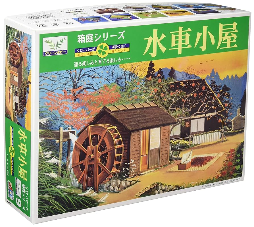 マイクロエース　箱庭シリーズ Amazon.co.jp: マイクロエース 1/100 箱庭シリーズNo.05 牧場