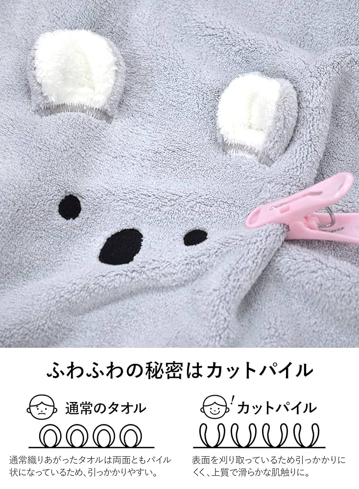 専用❤みかん＊柔ふわ❤ヘアドライタオル♥アニマルパーク…ネイビー