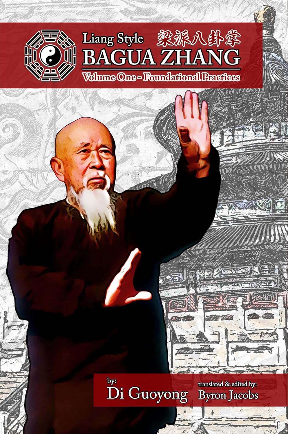 Liang Style Bagua Zhang Volume One - Foundational Practices      Perfect Paperback – June 1, 2025