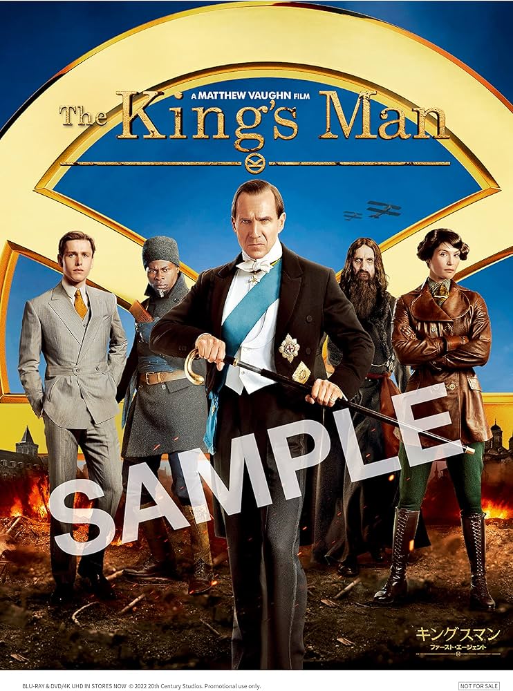 Amazon.co.jp: 【Amazon.co.jp限定】キングスマン:ファースト