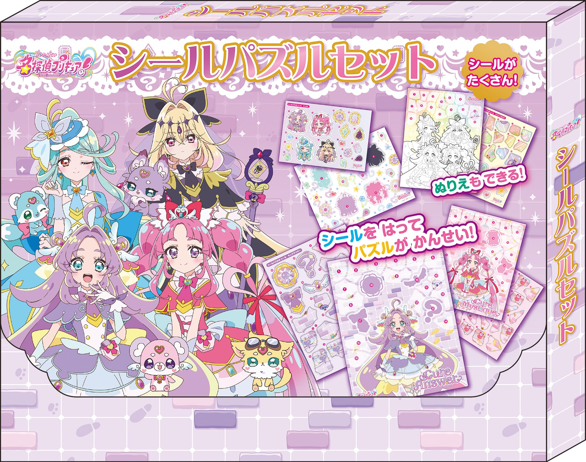 Amazon.co.jp: 名探偵プリキュア!シールパズルセット ([バラエティ]) : 本