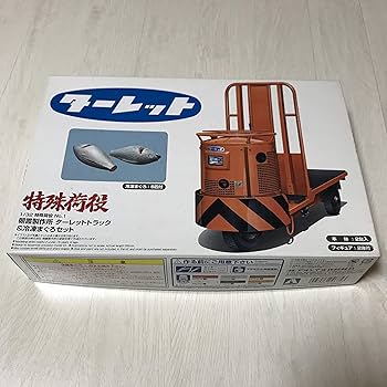(未使用･未開封品)　青島文化教材社 1/32 特殊荷役シリーズ No.10 エレトラック 魚河岸仕様 プラモデル 7z28pnb 2025年最新】Yahoo!オークション -特殊荷役(プラモデル)の中古品
