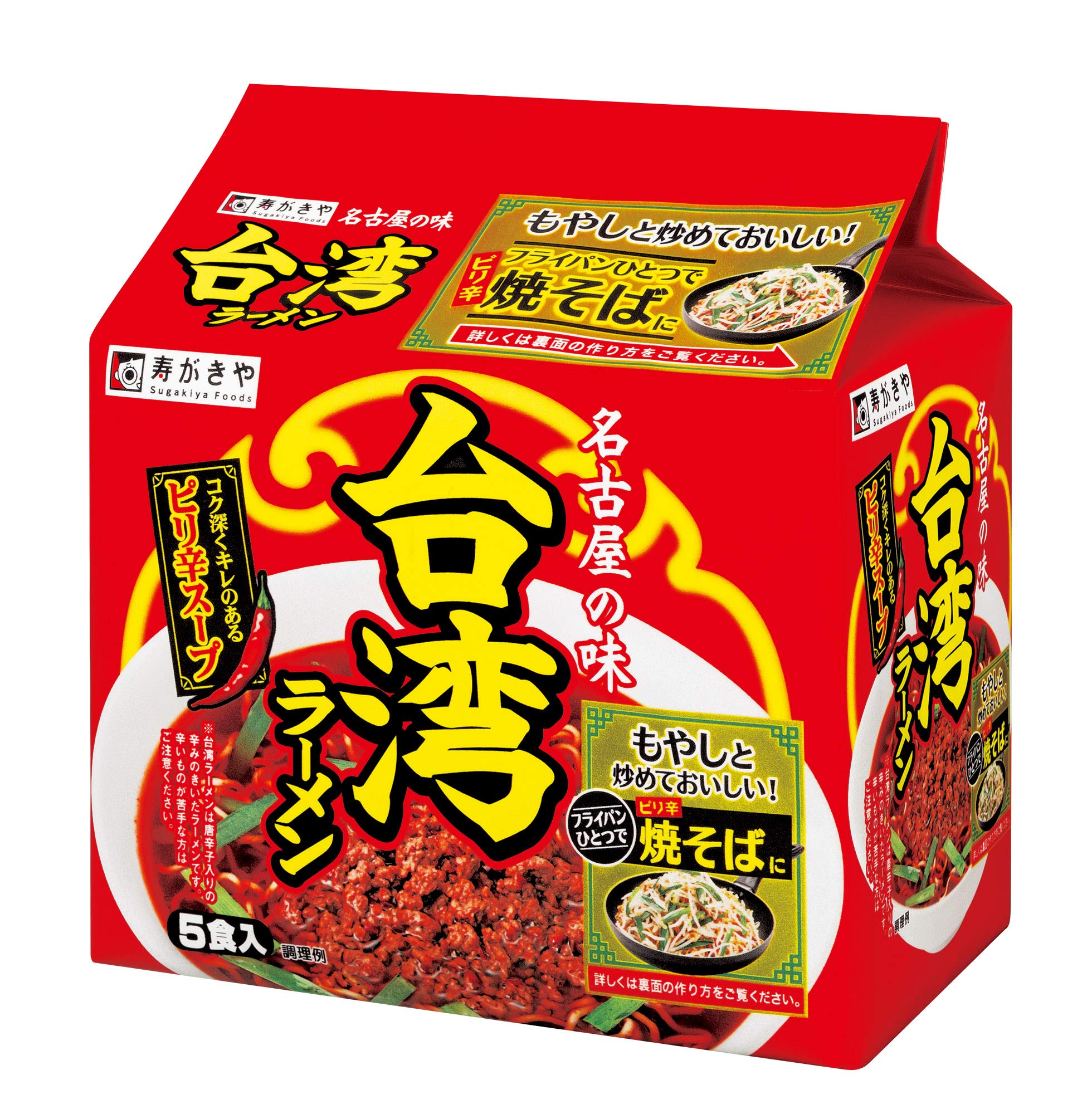 shukimura　送料分 Amazon.co.jp: 寿がきや 台湾ラーメン 5食パック 460g×6袋 : 食品
