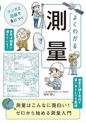 �悭�킩�鑪�ʁy�}���K�Ɛ}���Őg�ɂ��z