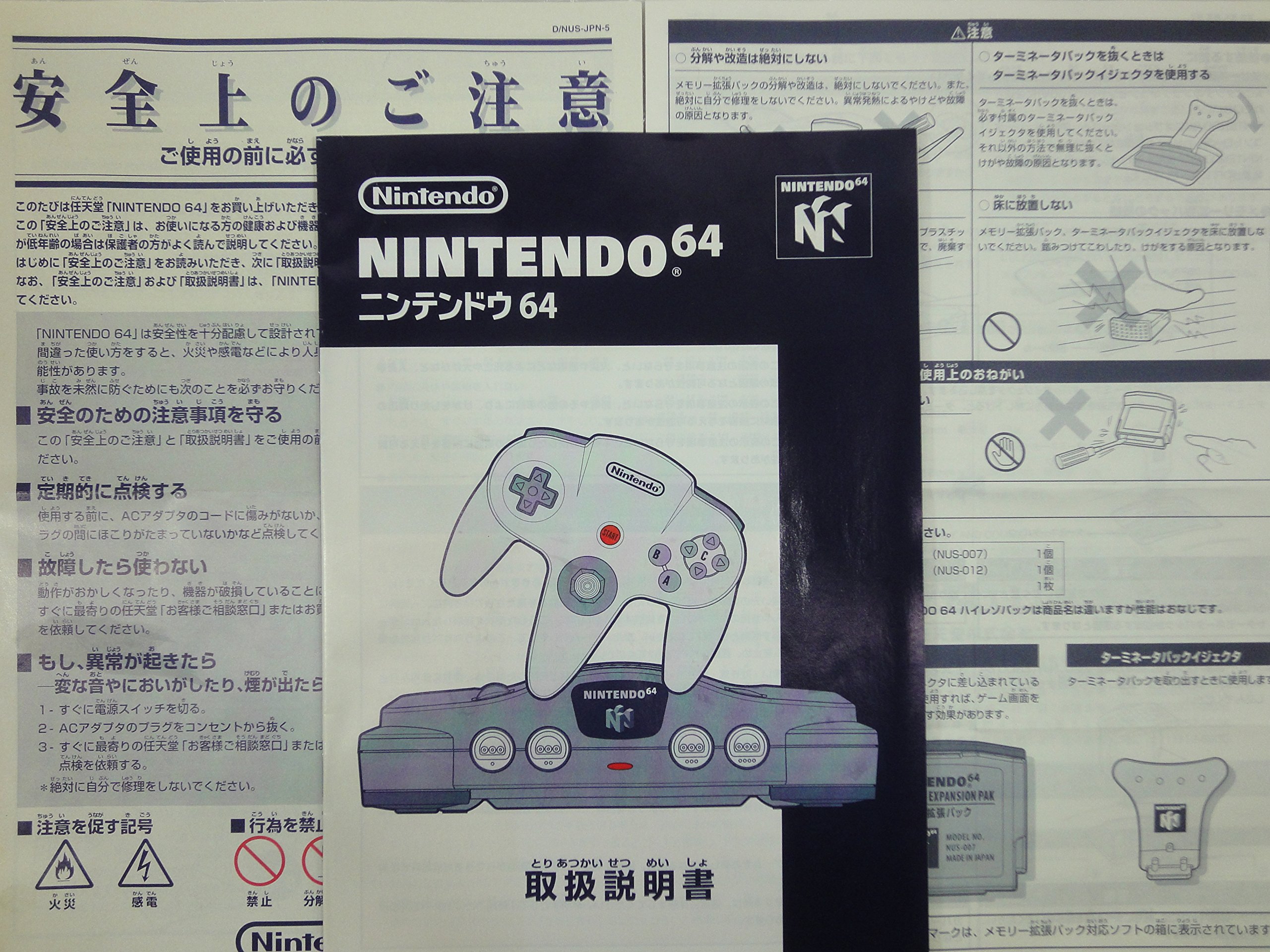 Console N64 Clear Blue + Super Mario 64