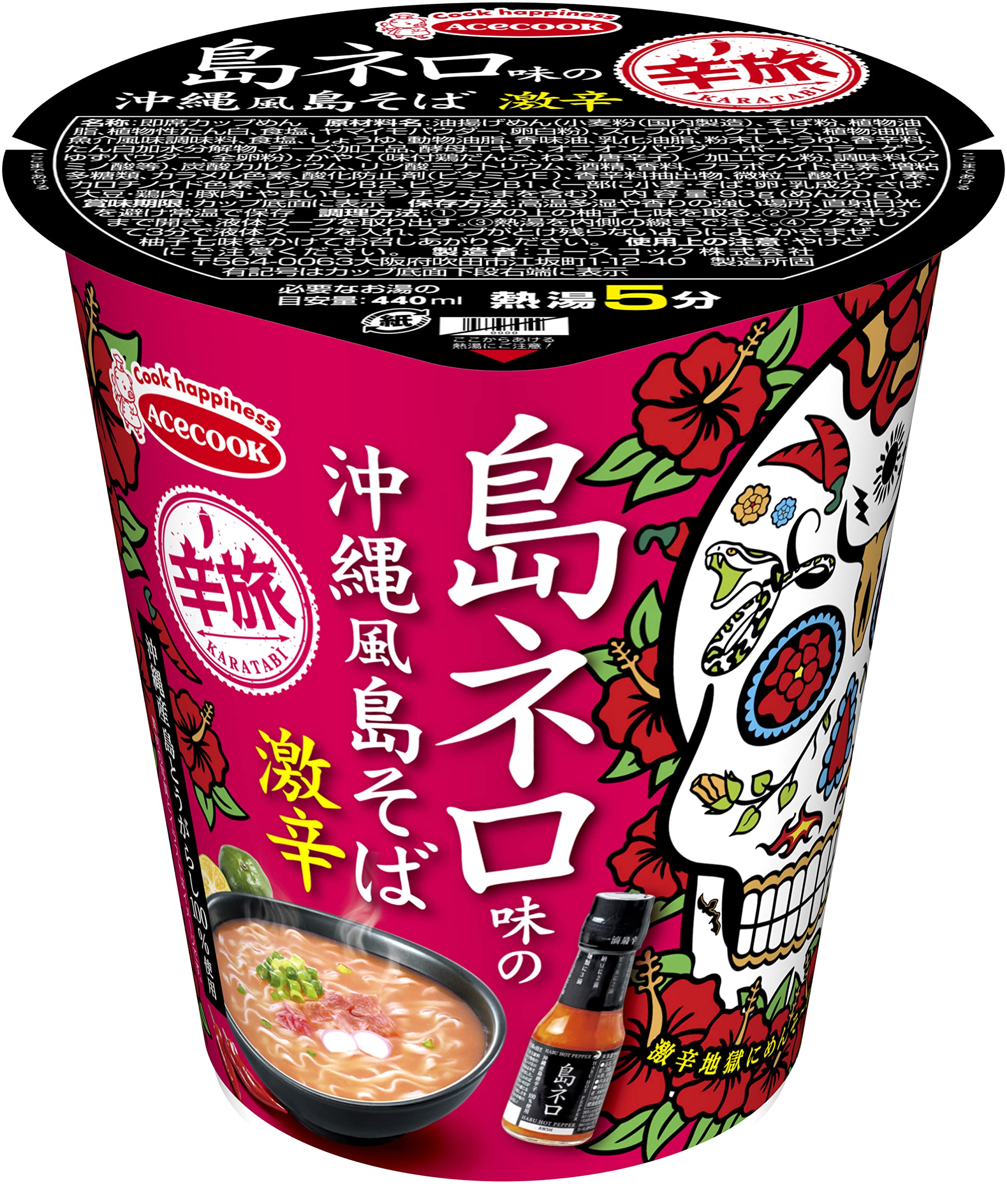 Amazon.co.jp: エースコック 辛旅 島ネロ味の沖縄風島そば 激辛 92g×12
