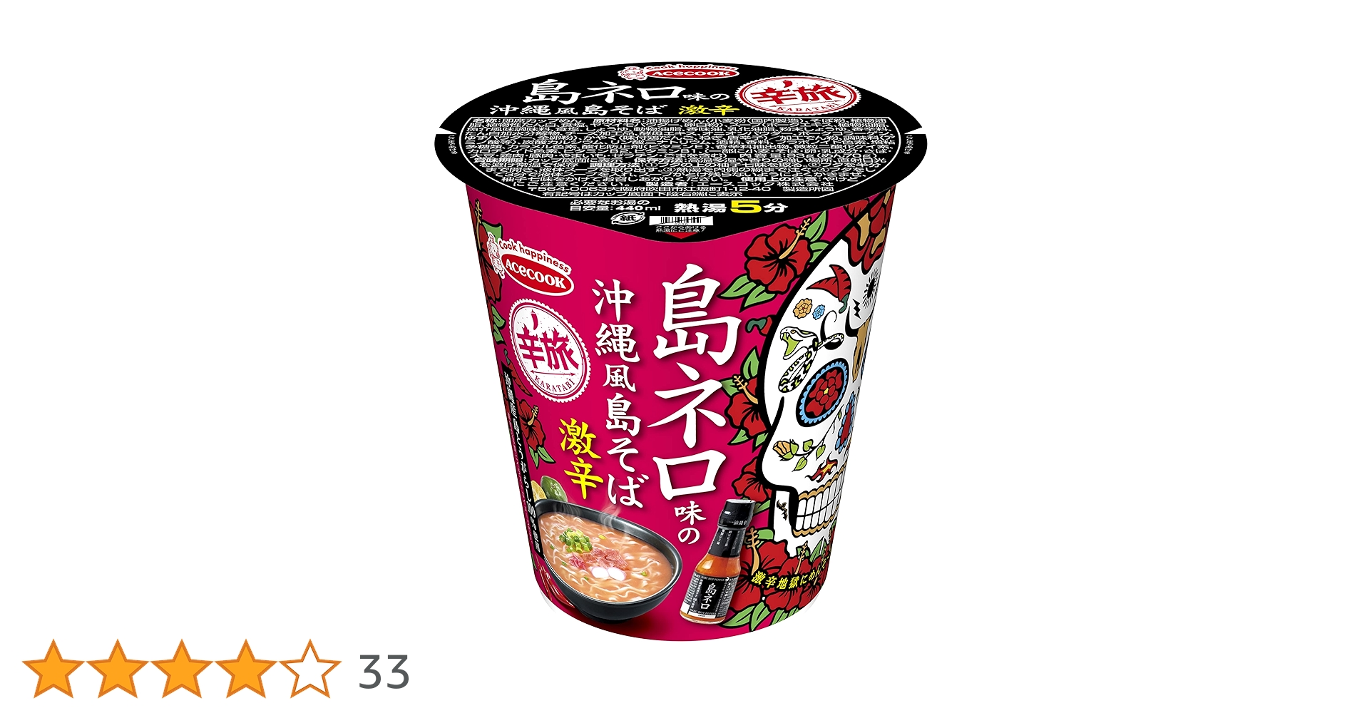 沖縄ご確認用 さきがけ!歴男塾① 開講の巻 | 沖縄タイムスの本