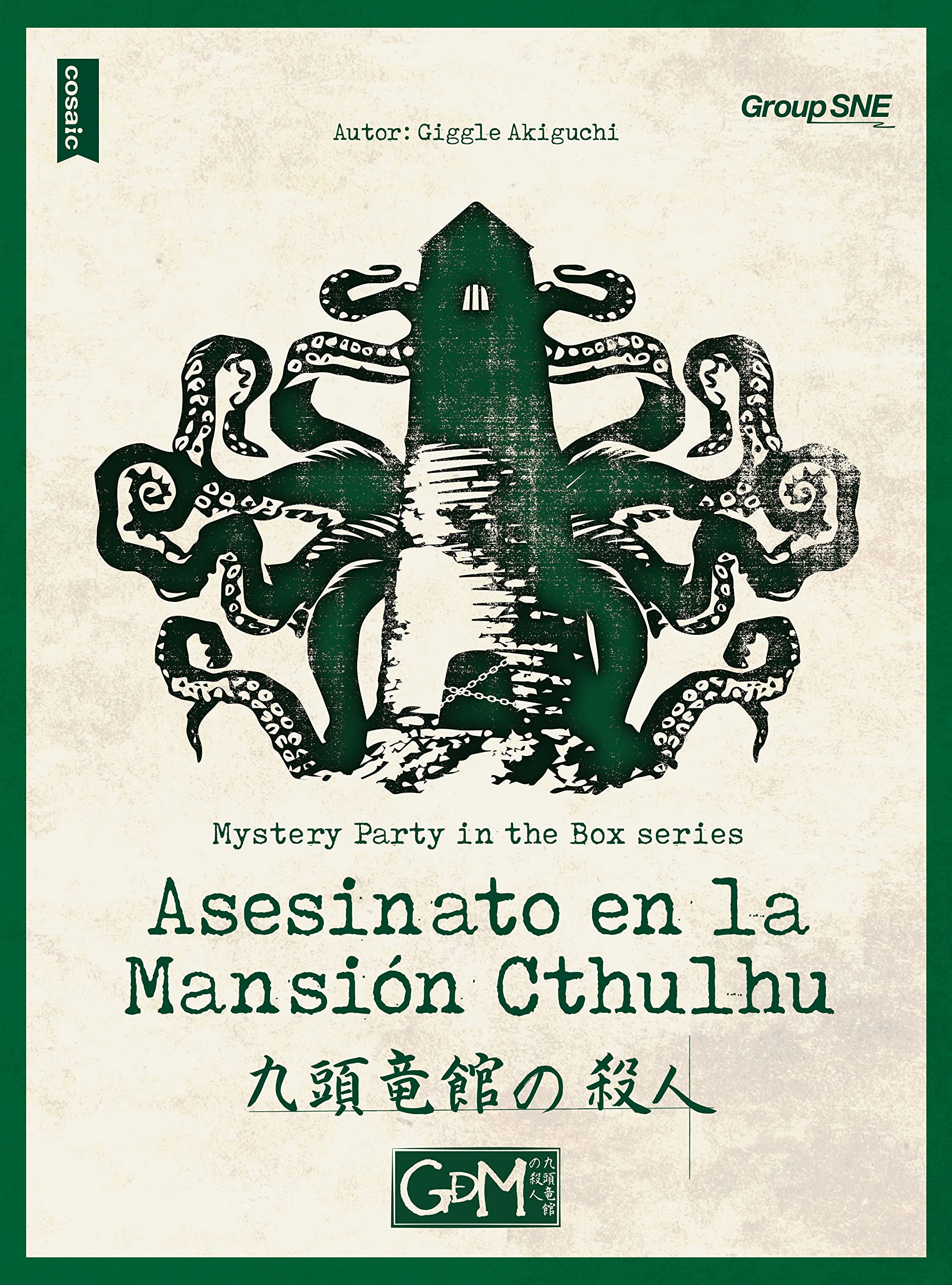 GDM - Asesinato en la Mansión Cthulhu - Mystery Party in The Box Series - Juego de Mesa - Role Play Game - de 7 a 9 Jugadores - A Partir de 15 años.180 min.
