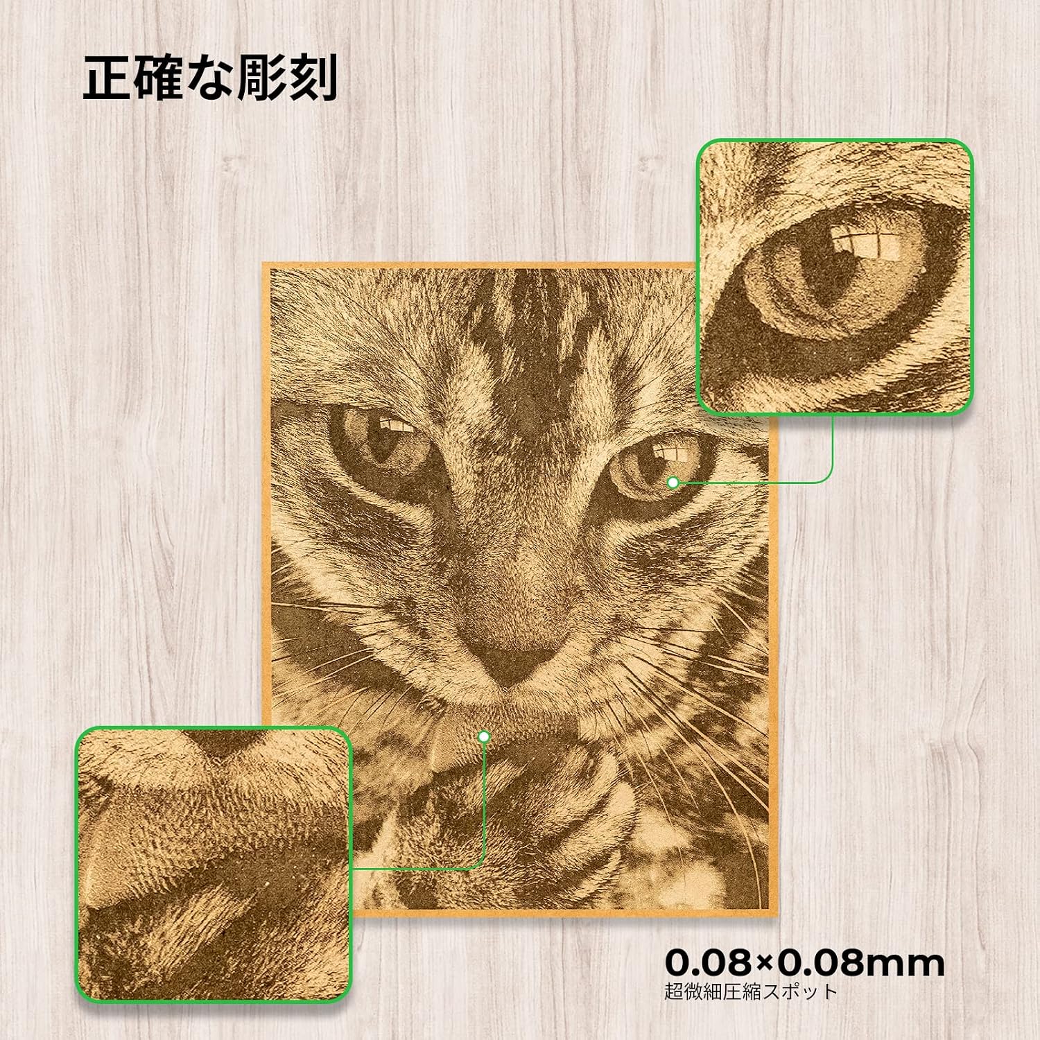 Precise laser engraving example on wood