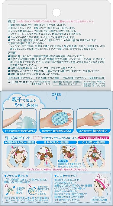 Amazon メリット シャンプー ブラシ メリット 頭皮マッサージブラシ 通販