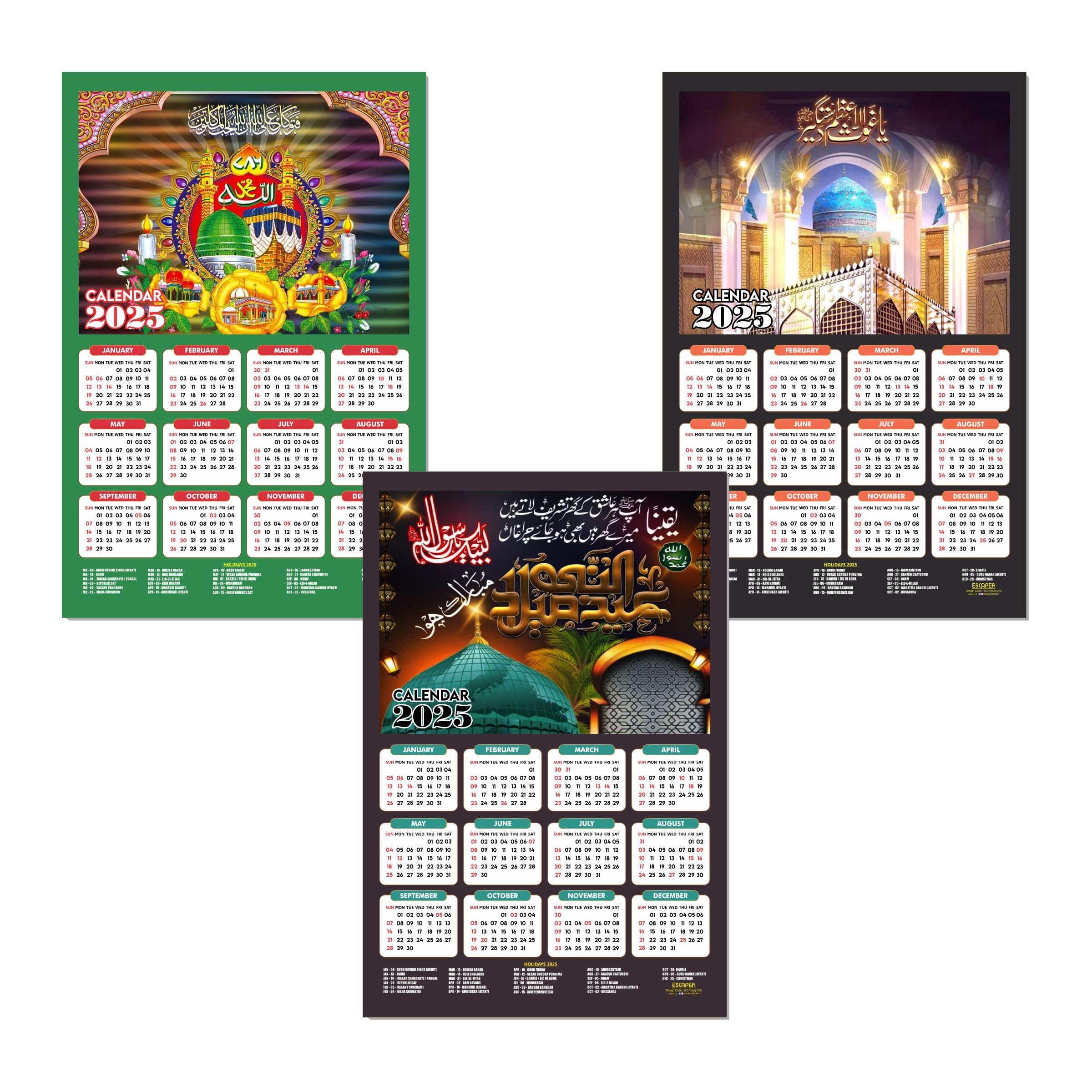 Muslim Wall Calendar 2025 hanging Decoration (45 x 30 cm), Islamic Wall Decor, Arabic Calligraphy Wall Calendar 2025, Allah Wall Calendar 2025, Muslim home decor items, New Year Calendar 2025