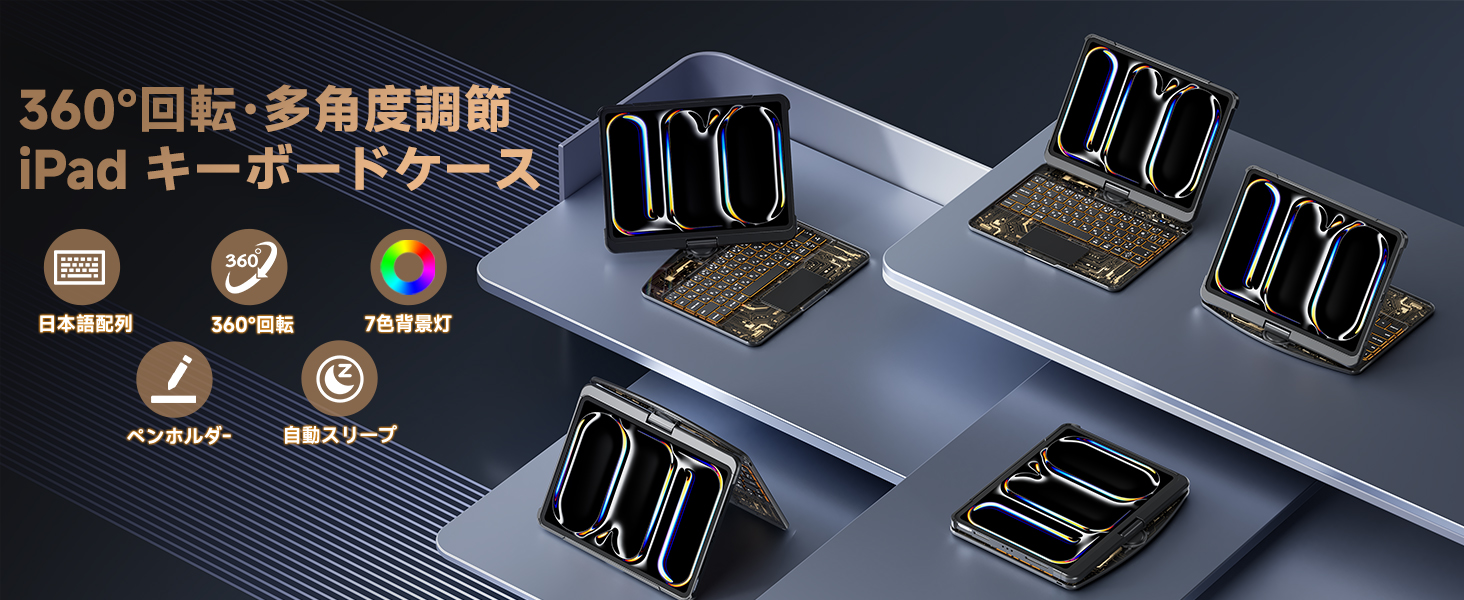 Amazon.co.jp: Sencela iPad用キーボード付きケース iPad Air 11インチ Amazon.co.jp: Sencela iPad用キーボード付きケース iPad Air 11インチ