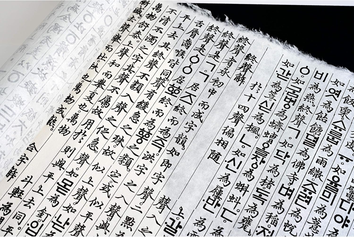 Amazon Com Korean Traditional Paper Hanji Original Korean Letter Hun Min Jeong Eum Printed Eco Friendly Gift Wrapping Packaging Decorative 64 X 95cm 25 2 X 37 4 Inches 10 Sheets Health Household