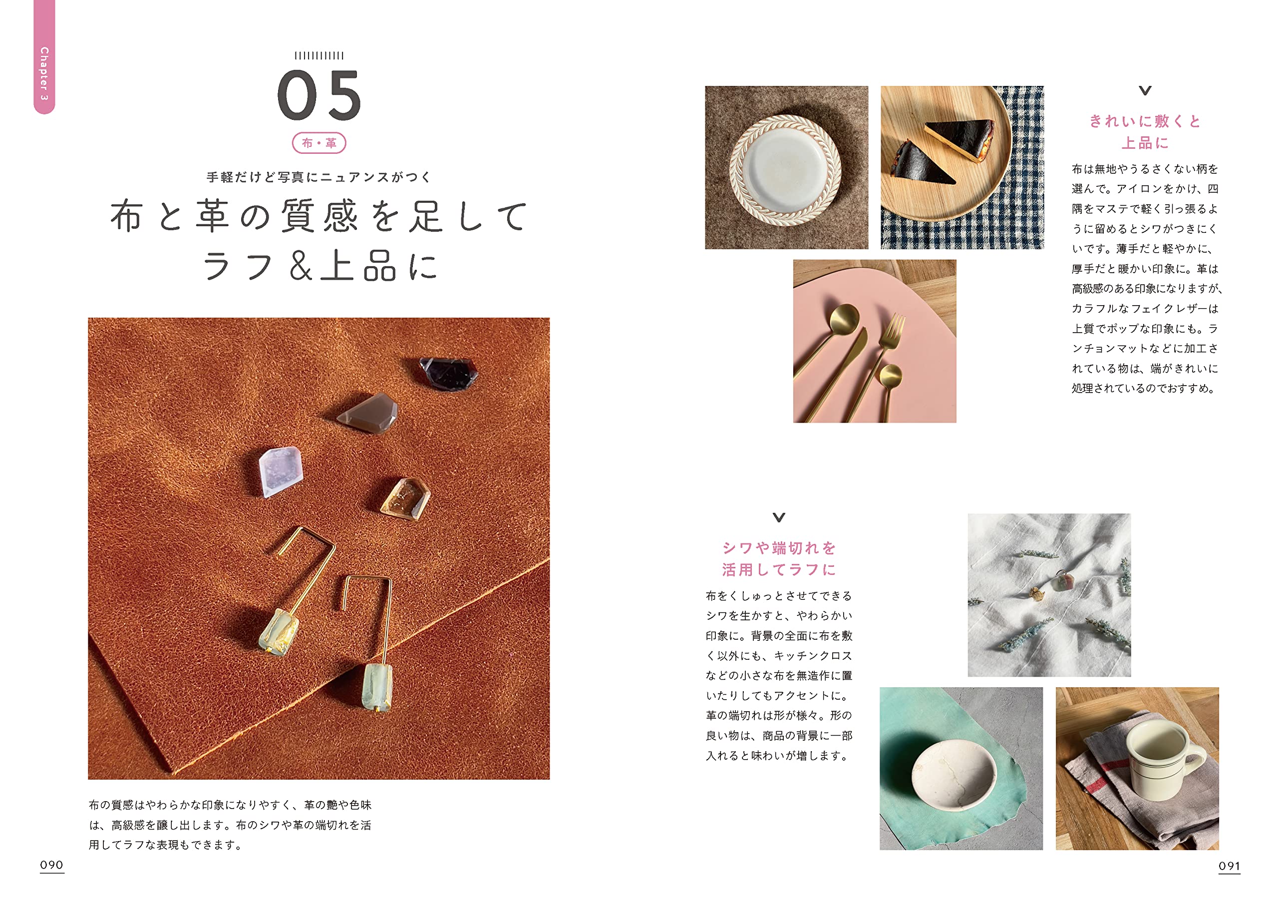 すみません 素人でも仕事の写真を上手に撮影する方法ってないですか できればスマホで 矢島直美 配送料無料