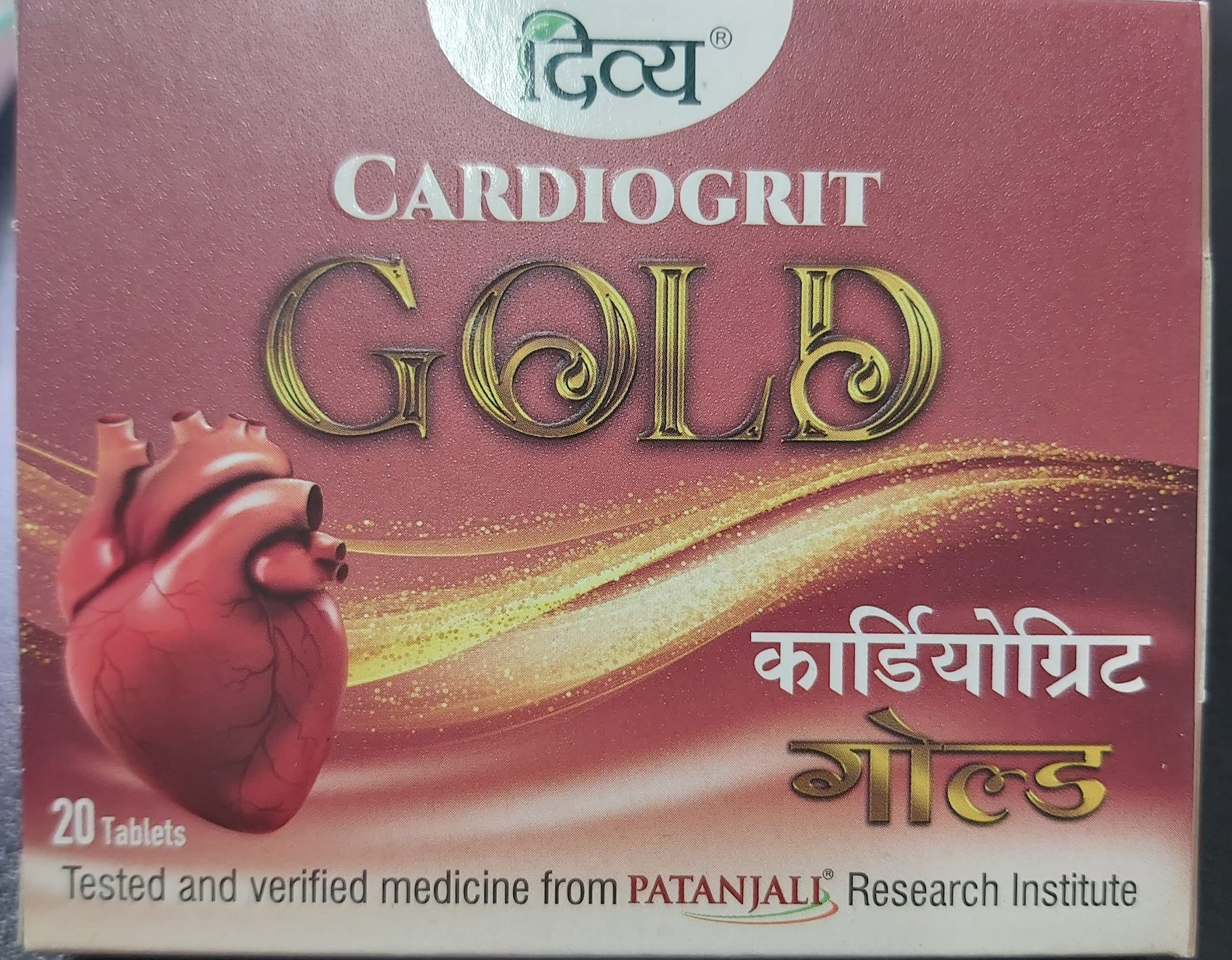 Patanjali Divya Cardiogrit Gold Capsule, 20 N 11 Gm (B094RBPFDG) Amazon Price History, Amazon Price Tracker