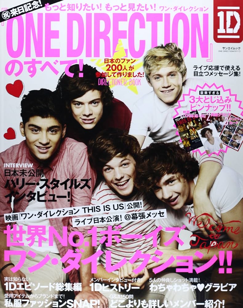 ONE DIRECTION オフィシャルブック 91QzxjaSn1L._UF350,350_QL50_.jpg
