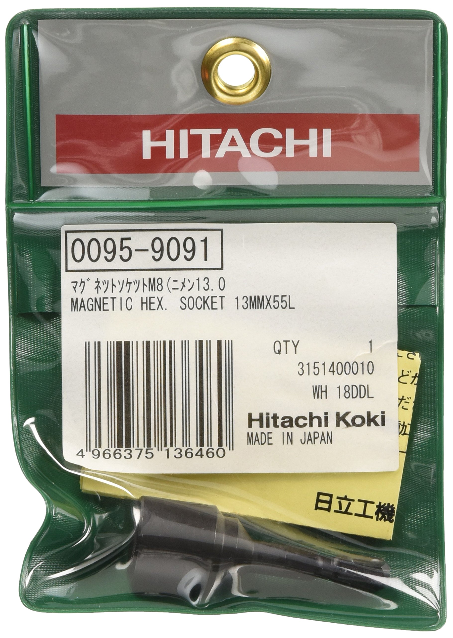 (未使用･未開封品)HiKOKI(ハイコーキ) 旧日立工機 マグネットソケット ねじM8用 六角軸二面幅6.35mm 六角二面幅13.0mm インパクトドライバー用 0095-9091 Amazon | HiKOKI(ハイコーキ) マグネットソケット ねじM8用 六角軸二面