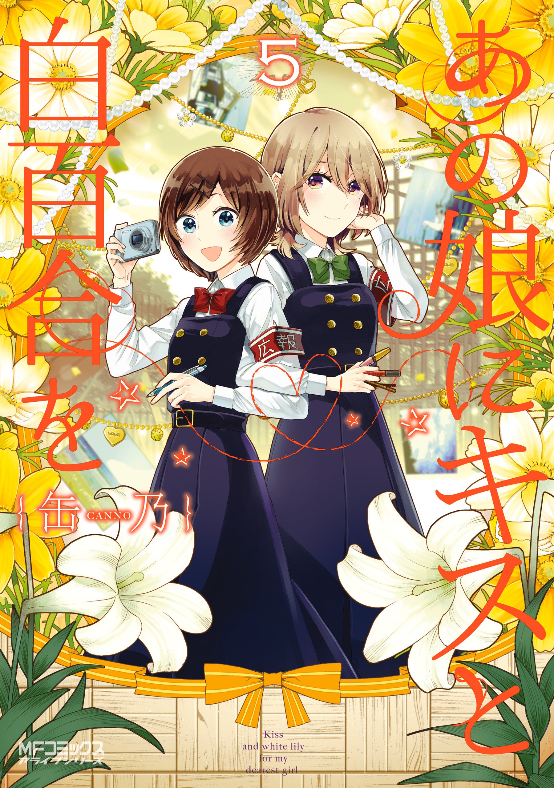 Amazon.co.jp: 缶乃: 本、バイオグラフィー、最新アップデート