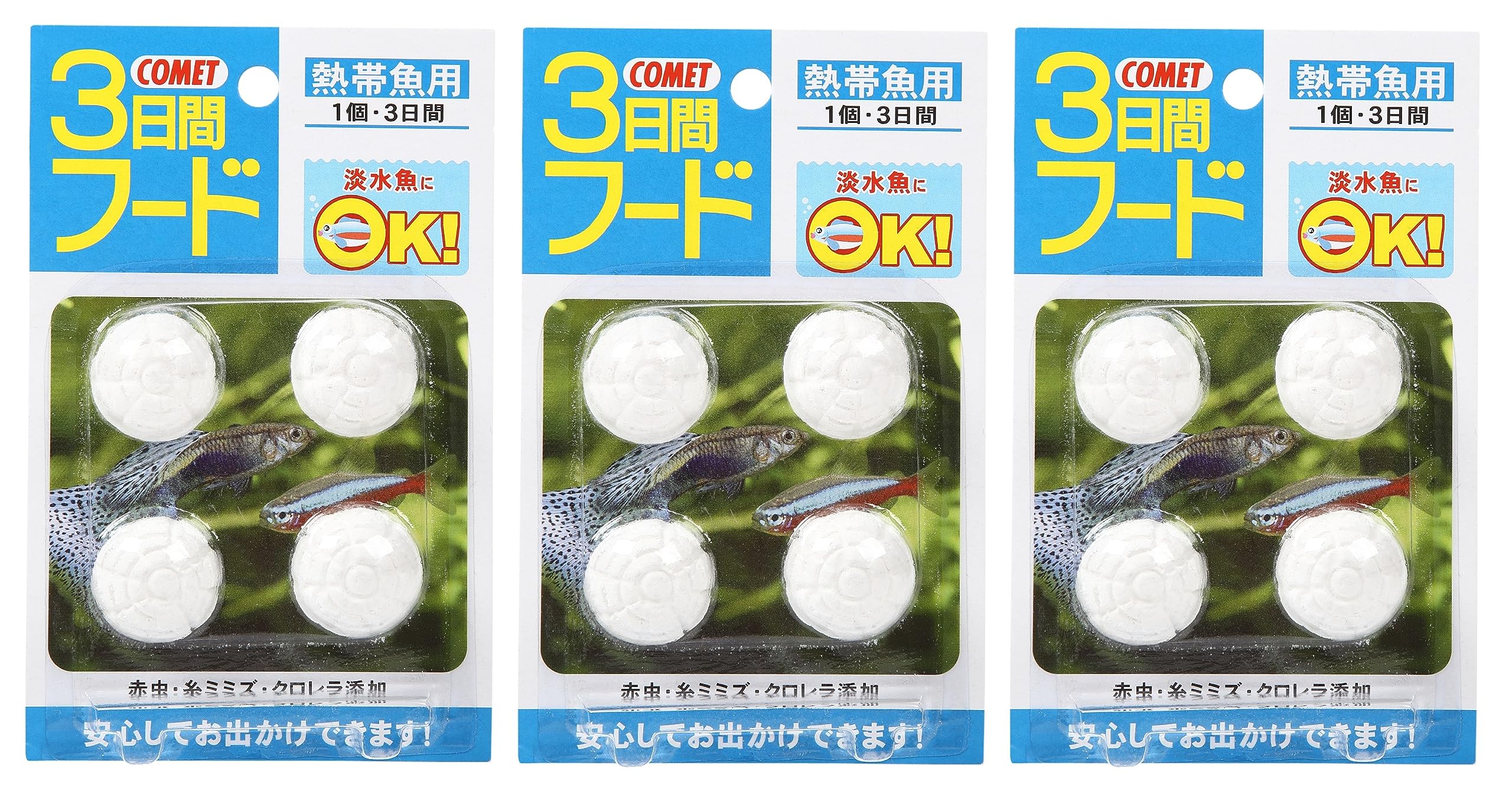 Comet Itsui 3 Day Food for Tropical Fish (Pack of 4) Set of 3