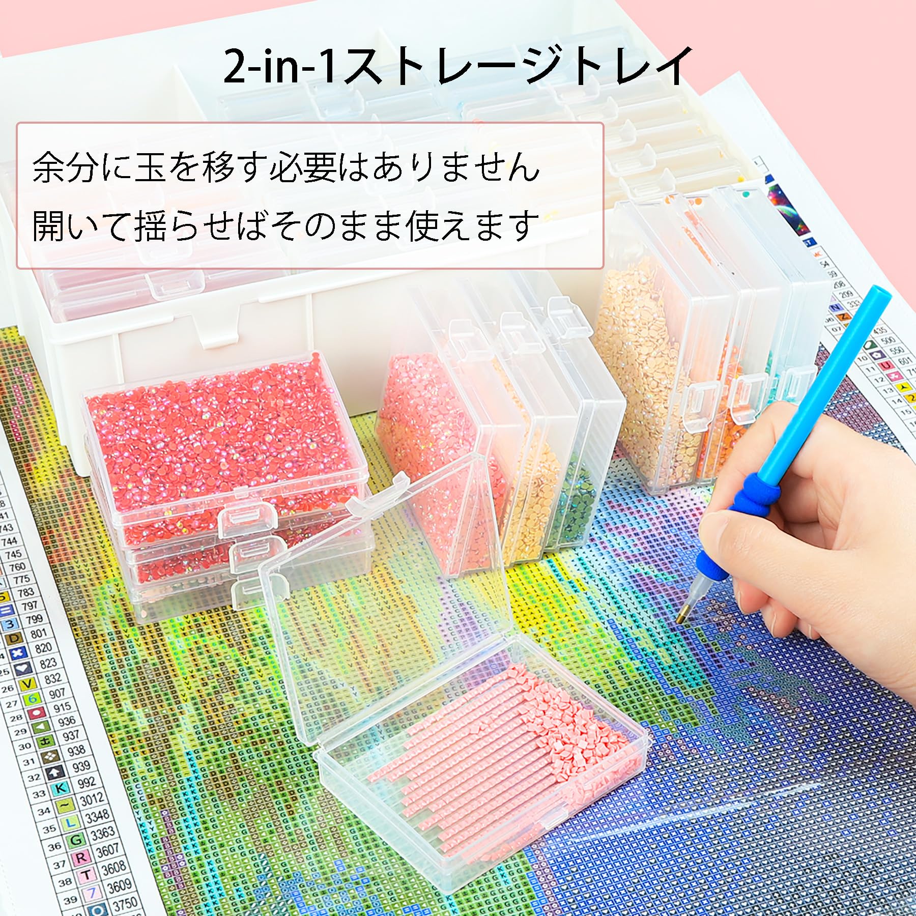 Amazon.co.jp: Lanzeyo ダイヤモンドアート ケース 30個ダイヤモンド