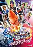 (未使用･未開封品)　ネット版 仮面ライダーフォーゼ みんなで授業キターッ! [DVD] 60wa65s ネット版 仮面ライダーフォーゼ みんなで授業キターッ! - メルカリ
