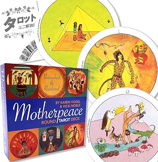 マザーピース ラウンド タロット デッキ Motherpeace Round Tarot Deck タロット占い方 日本語解説書付き FLATLAND 正規品 タロットカード 78枚 丸い