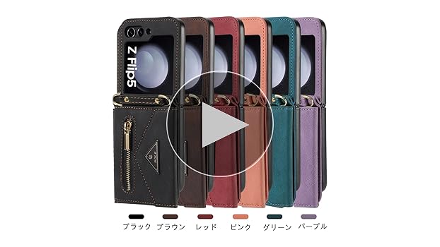 SALE！！Galaxy Z Flip5 256GB LACKフリップケース付き Samsung Galaxy Z Flip5 256GB (Unlocked) Graphite SM