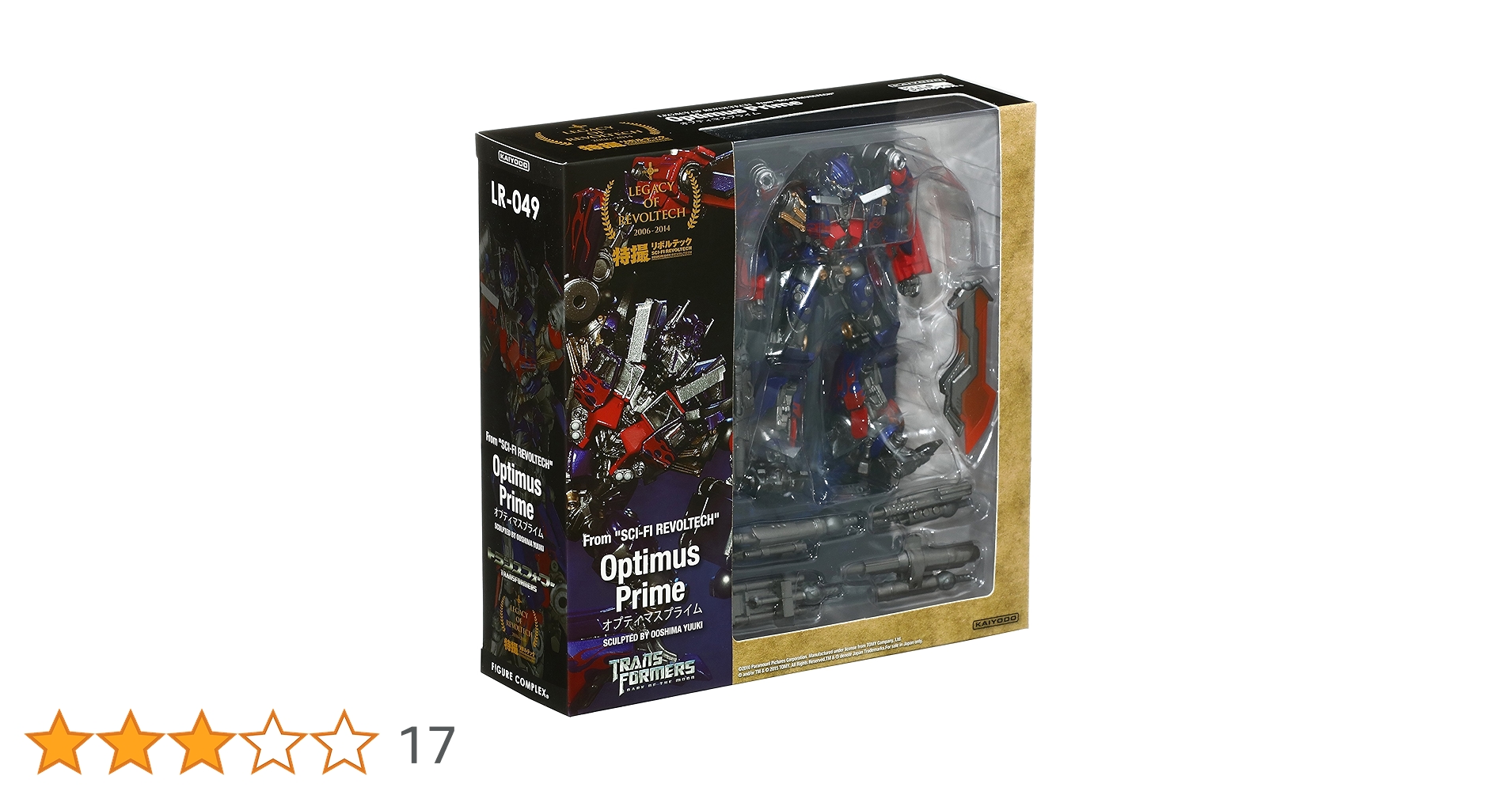特撮リボルテック トランスフォーマー ダークサイド・ムーン オプティマスプライム ノンスケール ABS&amp;PVC製 塗装済みアクションフィギュア レガ w17b8b5 Amazon | Transformers: Dark of the Moon Optimus Prime ノン