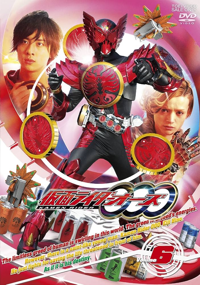 仮面ライダーオーズDVDボックス Amazon.co.jp: 仮面ライダーOOO(オーズ) Blu-ray COLLECTION 1