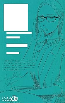左ききのエレン 全巻【完結】nifuni / かっぴー ジャンプコミックス Amazon.co.jp: 左ききのエレン コミック 全24巻セット : nifuni